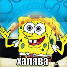 Размещение интеграции в Telegram. Логотип Телеграм канала @BESPIATNO