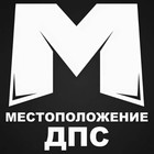 Размещение интеграции в Telegram. Логотип Телеграм канала "МДПС Нижний Новгород" Размещение интеграции в Telegram. Логотип Телеграм канала @MDPS152Chat