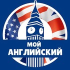 Размещение интеграции в Telegram. Логотип Телеграм канала "🇬🇧 Мой английский" Размещение интеграции в Telegram. Логотип Телеграм канала @MyEnglishTrainer