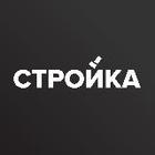 Размещение интеграции в Telegram. Логотип Телеграм канала "Стройка" Размещение интеграции в Telegram. Логотип Телеграм канала @wearestroyka