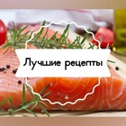 Размещение интеграции в Telegram. Логотип Телеграм канала "Лучшие рецепты Мира" Размещение интеграции в Telegram. Логотип Телеграм канала @n9lmn9lm