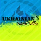 Advertising in Telegram. Telegram Channel logo "Українська важка музика" Advertising in Telegram. Telegram Channel logo @ukrainian_metal