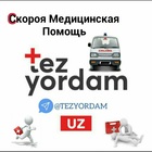 Размещение интеграции в Telegram. Логотип Телеграм канала "TEZ YORDAM (Скороя Помощи)" Размещение интеграции в Telegram. Логотип Телеграм канала @tezyordam