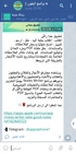 Advertising in Telegram. Telegram Channel logo "برامج ايفون" Advertising in Telegram. Telegram Channel logo @appsiphone1