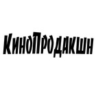 Размещение интеграции в Telegram. Логотип Телеграм канала @KinoProdakshn