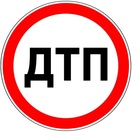 Размещение интеграции в Telegram. Логотип Телеграм канала @dtp33