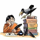 Размещение интеграции в Telegram. Логотип Телеграм канала "Беседка грамотеев 🤓" Размещение интеграции в Telegram. Логотип Телеграм канала @gr_abtuz2020