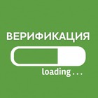 Размещение интеграции в Telegram. Логотип Телеграм канала "Верификация Покупка" Размещение интеграции в Telegram. Логотип Телеграм канала @PumpTeamGroup