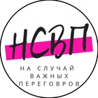 Размещение интеграции в Telegram. Логотип Телеграм канала "Кружки для диалогов" Размещение интеграции в Telegram. Логотип Телеграм канала @MemsHeroes