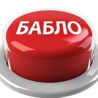 Размещение интеграции в Telegram. Логотип Телеграм канала @dochodnol