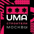 Размещение интеграции в Telegram. Логотип Телеграм канала "Строители Москвы" Размещение интеграции в Telegram. Логотип Телеграм канала @stroitely_top