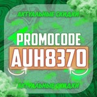 Размещение интеграции в Telegram. Логотип Телеграм канала "Herb БАДЫ | ВИТАМИНЫ| ПРОМОКОДЫ и СКИДКИ!" Размещение интеграции в Telegram. Логотип Телеграм канала @herb_market