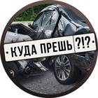 Размещение интеграции в Telegram. Логотип Телеграм канала Куда прёшь?!?