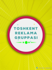 Размещение интеграции в Telegram. Логотип Телеграм канала "TOSHKENT | TASHKENT | REKLAMA | GRUPPASI" Размещение интеграции в Telegram. Логотип Телеграм канала @Toshkent_Reklama_Gruppasi