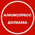Размещение интеграции в Telegram. Логотип Телеграм канала @doaliexpress