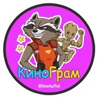 Размещение интеграции в Telegram. Логотип Телеграм канала "КиноГрам | НОВИНКИ ФИЛЬМОВ" Размещение интеграции в Telegram. Логотип Телеграм канала @kinohafhd