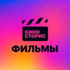 Размещение интеграции в Telegram. Логотип Телеграм канала @CineStories_films