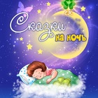 Размещение интеграции в Telegram. Логотип Телеграм канала @auskazka