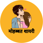 Advertising in Telegram. Telegram Channel logo "Mohabbat Shayari" Advertising in Telegram. Telegram Channel logo @shayri_2liner