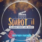 Advertising in Telegram. Telegram Channel logo "Sdarot_IL- הקבוצה המרכזית" Advertising in Telegram. Telegram Channel logo Sdarot_IL- הקבוצה המרכזית