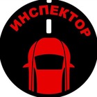 Размещение интеграции в Telegram. Логотип Телеграм канала @auto_inspektor