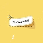 Размещение интеграции в Telegram. Логотип Телеграм канала @vse_promo_codes