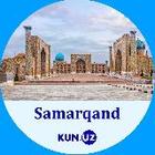 Размещение интеграции в Telegram. Логотип Телеграм канала @kunuzsamarqand