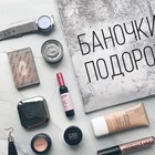 Размещение интеграции в Telegram. Логотип Телеграм канала "Фигачу и трачу" Размещение интеграции в Telegram. Логотип Телеграм канала @bankipodorozhe