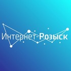 Размещение интеграции в Telegram. Логотип Телеграм канала @irozysk