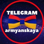 Размещение интеграции в Telegram. Логотип Телеграм канала @armyanskaya