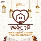 Advertising in Telegram. Telegram Channel logo @Yfiker_Gojo