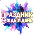 Размещение интеграции в Telegram. Логотип Телеграм канала "Поздравления на каждый день" Размещение интеграции в Telegram. Логотип Телеграм канала @pozdravlenie_otkrytky