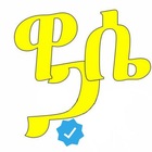 Advertising in Telegram. Telegram Channel logo @Wase_Records_0