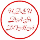 Размещение интеграции в Telegram. Логотип Телеграм канала "Дизайн и интерьер" Размещение интеграции в Telegram. Логотип Телеграм канала @ideiki