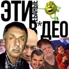 Размещение интеграции в Telegram. Логотип Телеграм канала @ebanyvideo