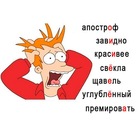 Размещение интеграции в Telegram. Логотип Телеграм канала "Говорим Грамотно 🎓" Размещение интеграции в Telegram. Логотип Телеграм канала @govorimgramotno