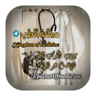 Advertising in Telegram. Telegram Channel logo "Medical planet group" Advertising in Telegram. Telegram Channel logo @planetofmedicine