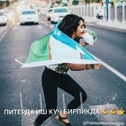 Размещение интеграции в Telegram. Логотип Телеграм канала "ПИТЕРДА ИШ КУЧ БИРЛИКДА 💪💪🤟" Размещение интеграции в Telegram. Логотип Телеграм канала @piterdaishkuchbirligda