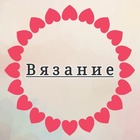 Размещение интеграции в Telegram. Логотип Телеграм канала "Вязание" Размещение интеграции в Telegram. Логотип Телеграм канала @vyazaniekn