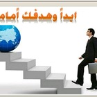 Advertising in Telegram. Telegram Channel logo "كــن طــموحاً" Advertising in Telegram. Telegram Channel logo @aaaskl