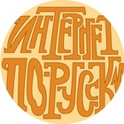 Размещение интеграции в Telegram. Логотип Телеграм канала "Интернетъ по-русски" Размещение интеграции в Telegram. Логотип Телеграм канала @rus_internet