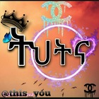 Advertising in Telegram. Telegram Channel logo "This You" Advertising in Telegram. Telegram Channel logo @this_you