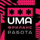 Размещение интеграции в Telegram. Логотип Телеграм канала "Фриланс, удаленка, работа" Размещение интеграции в Telegram. Логотип Телеграм канала @frilanc