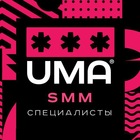 Размещение интеграции в Telegram. Логотип Телеграм канала "SMM Специалисты. Чат" Размещение интеграции в Telegram. Логотип Телеграм канала @SmmTopsChat