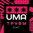 Размещение интеграции в Telegram. Логотип Телеграм канала @trubyChat