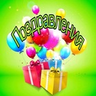 Размещение интеграции в Telegram. Логотип Телеграм канала "Поздравления" Размещение интеграции в Telegram. Логотип Телеграм канала @pozdraf