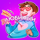 Размещение интеграции в Telegram. Логотип Телеграм канала @loveboyu