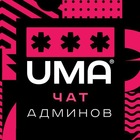 Размещение интеграции в Telegram. Логотип Телеграм канала @TGAdminsChat