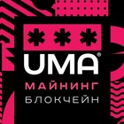 Размещение интеграции в Telegram. Логотип Телеграм канала "Майнинг, блокчейн, криптовалюта" Размещение интеграции в Telegram. Логотип Телеграм канала @Maining_blockchain