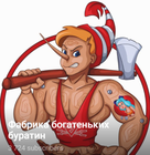 Размещение интеграции в Telegram. Логотип Телеграм канала "Фабрика богатеньких буратин" Размещение интеграции в Telegram. Логотип Телеграм канала @birjatyt